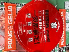 -胖哥俩肉蟹煲(济南世茂国际广场店)