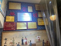 -安上粉皮.非遗手工小吃(骑龙巷店)