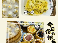 -勤德兴(湖滨路店)