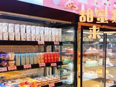 -御品轩(汉神购物广场店)