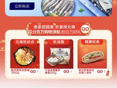 -ALDI奥乐齐超市(凯德虹口店)