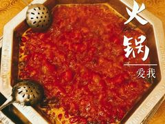 -山城年华老火锅(玉林店)