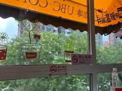 -上岛咖啡(华源四里店)