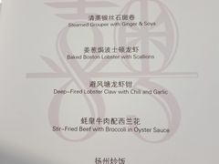 -喜粤8号(四海唐人街店)