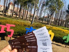 -歌斐颂巧克力小镇