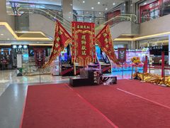 -天虹购物中心(石路店)