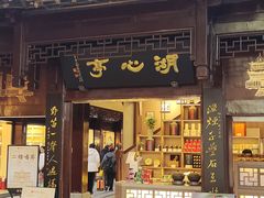 -豫园湖心亭茶楼