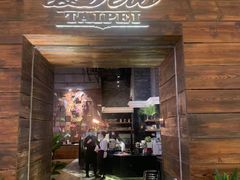 门面-Let's Taipei 非常烘焙(太古里店)