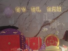 -GANSO元祖食品(双井店)