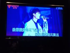-嘉年华会所KTV