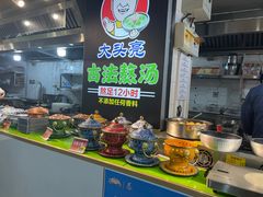 自助取餐区-大头亮羊汤烩面·河南非遗(良乡总店)