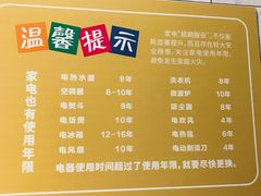 -即刻反应应急安全体验基地