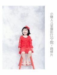 android_upload_pic-小矮人专业儿童摄影(宜家店)