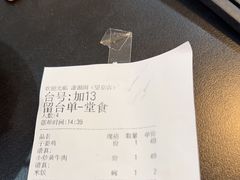 -潇湘阁(望京SOHO店)
