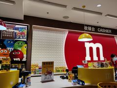 -m豆巧克力世界(上海世茂广场店)