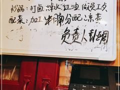 -锅儿挑面馆