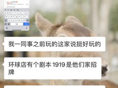 -Diary Club剧本&桌游狼人杀(湖东店)