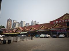 -曼阁市场水果批发市场