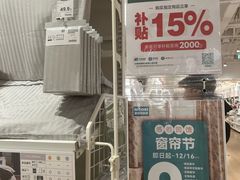 -NITORI 宜得利家居(上海中山公园龙之梦店)