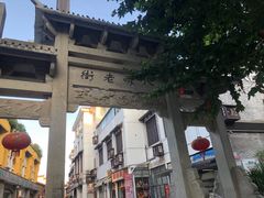 -浦江麦饼