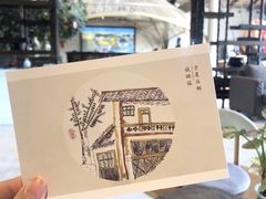 -乌村