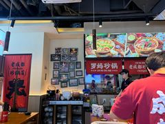 -罗妈砂锅(江苏南京江宁万达店)