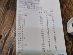 -柿子树炭烤羊腿(金台路店)