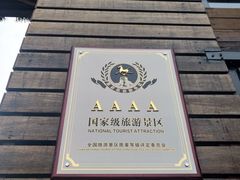 -泗洪洪泽湖湿地景区