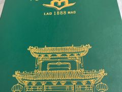 -老毛手抓·盐池滩羊非遗手抓(宁夏总店)