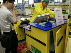 -麦德龙(闵行店)