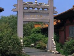 -茅山东方盐湖城景区