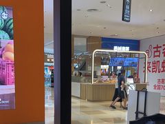 -菲滋BOX(定海凯虹店)
