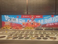 -海底捞火锅(高科广场店)