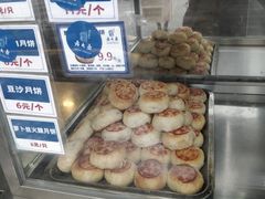 -三阳盛(南京西路店)