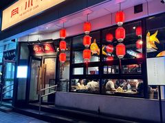 -向川南·水煮鱼·川菜(和平里店)