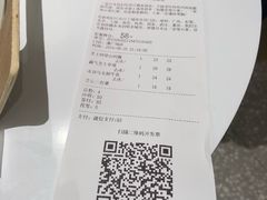 -奈雪的茶(漫广场店)