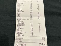 -三头牛·潮汕牛肉生蚝火锅 (夏湾店)