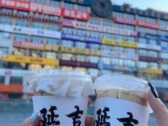 -大叹号啤酒屋·延边料理(延大店)