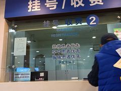 -上海交通大学医学院附属瑞金医院(总院)