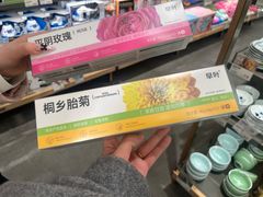 -鹿岛会员店(熙地港店)
