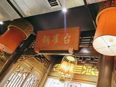 -椒香城门口重庆老火锅(宝安固戍店)