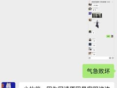 -恐怖游戏(湖滨店)