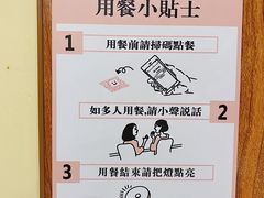 -独食火锅·半米屋台(直营总店)
