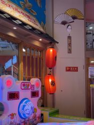 -卡通尼乐园(新达汇三林店)