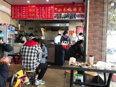 -小朱麻辣串(益民街店)