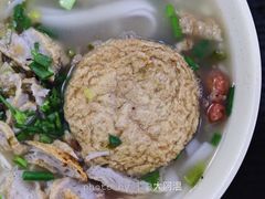 鱼饼-港门粉第一家