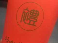 -Manner Coffee(芮欧百货店)