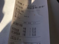 -好嫂子•刀削面(大兴店)
