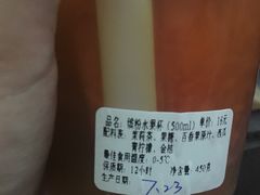 -喜社·面包·甜品·蛋糕(燕山店)