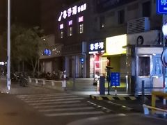 -粤仔湾砂锅粥(金太湖店)